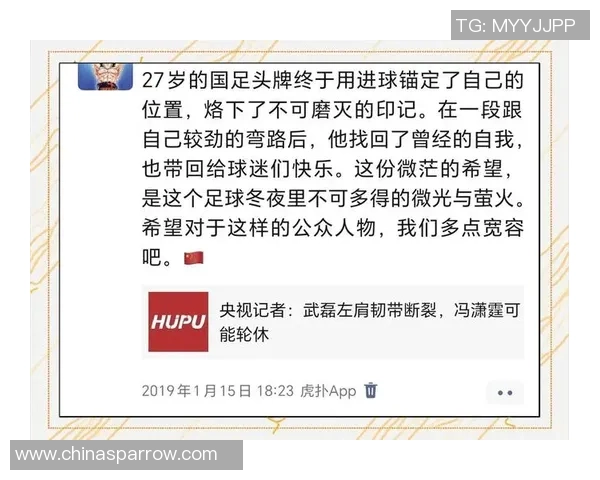 足球传奇退役后渐显老态 身体状况变化引发球迷热议