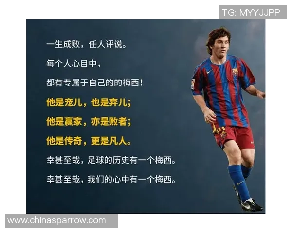 足球球星遭遇神秘鬼魂缠身 揭秘背后不为人知的恐怖故事