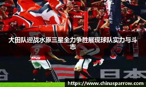 DB电竞官网