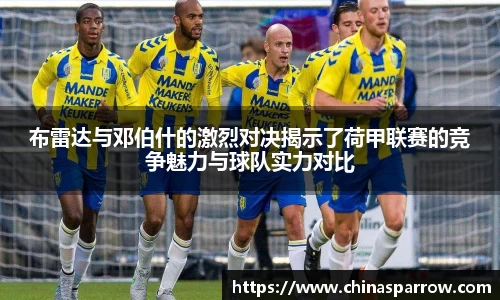 DB电竞官网