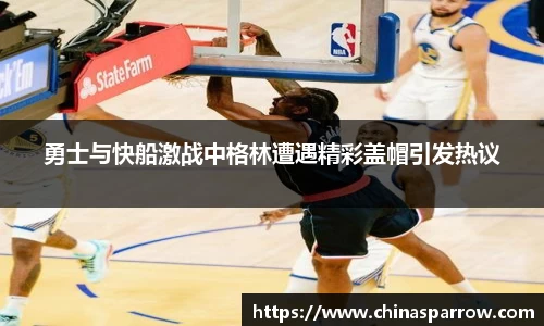 DB电竞官方网站