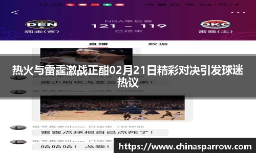 DB电竞官方网站