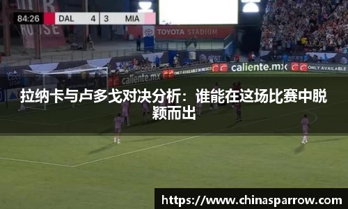 DB电竞官网