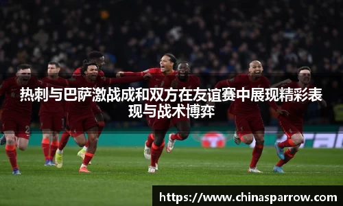 DB电竞平台