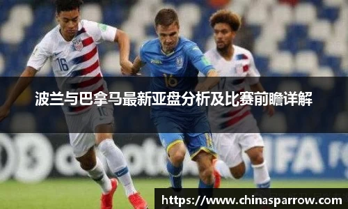 DB电竞平台