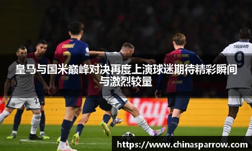 DB电竞平台