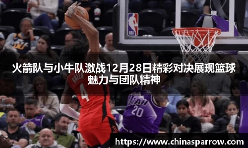 DB电竞官网